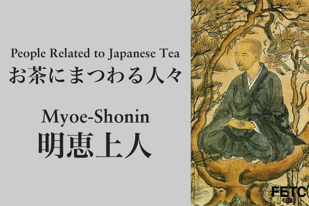 People Related to Japanese Tea | Myoe Shonin