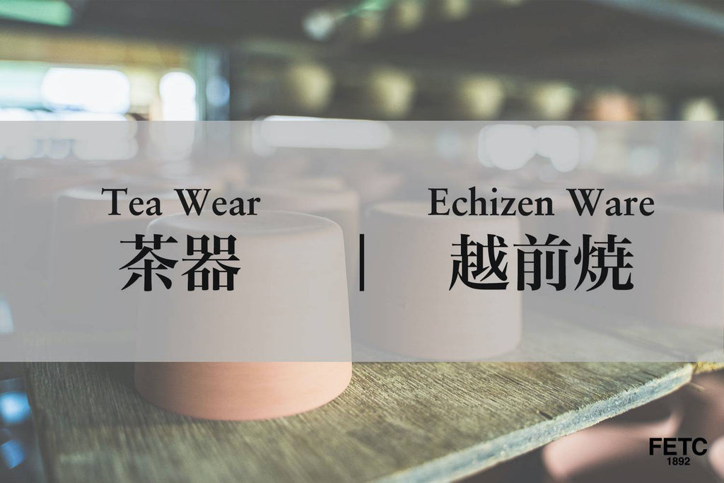 Teaware | Echizen Ware