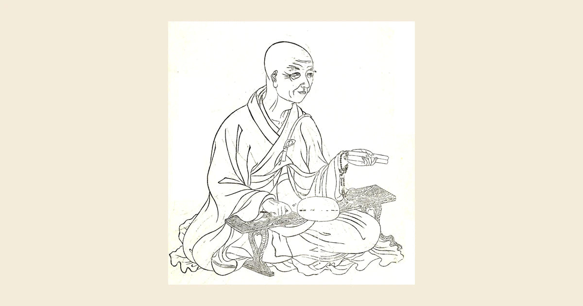 Myoe Shonin portrait, Edo-period woodblock from the Shukoju-shu collection (Public Domain)
