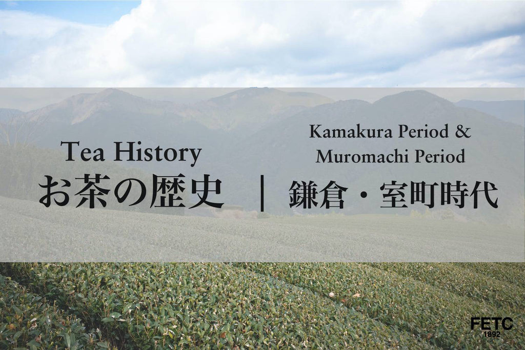 History of Japanese Tea | Kamakura and the Period of the Northern and Southern Dynasties