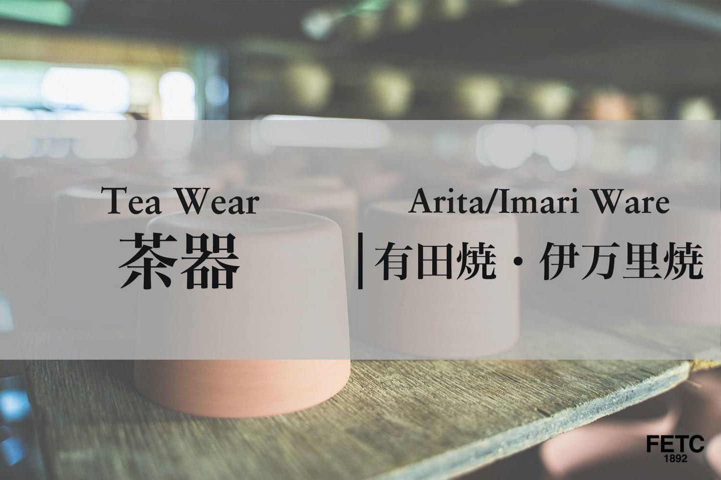 Delicate Arita-Imari ware porcelain tea cup with traditional blue and white design
