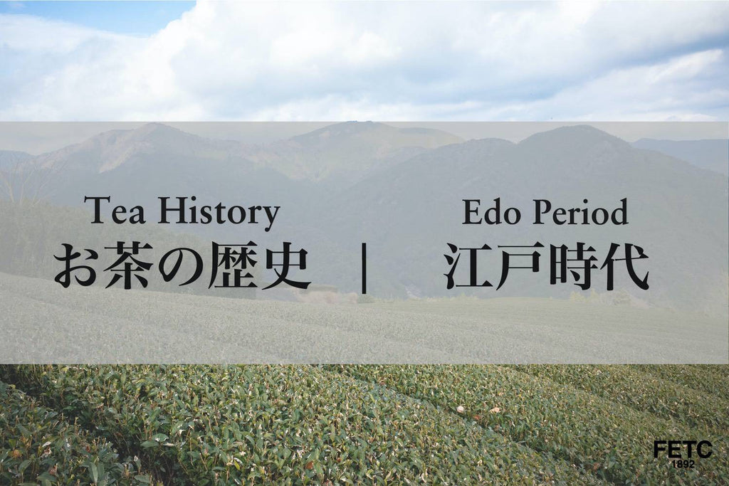 History of Japanese Tea | Edo Period