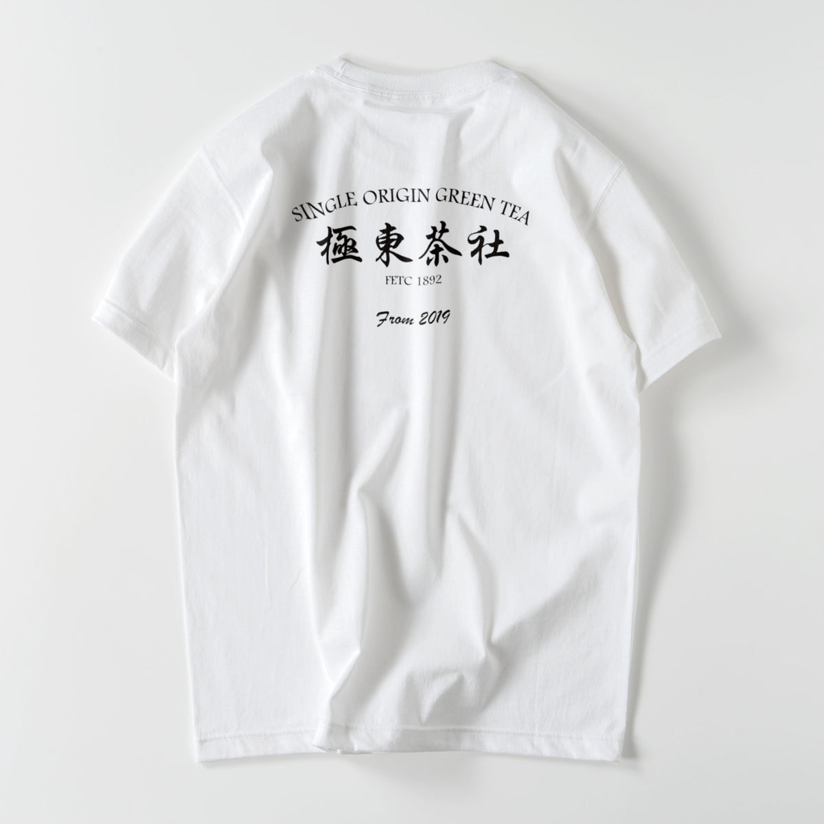 "極東茶社"  T-Shirt (BLACK/WHITE)